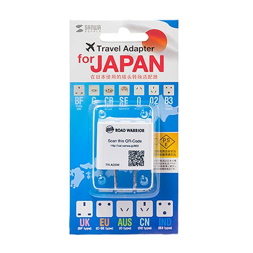 日本専用マルチタイプ電源変換アダプタ ホワイト TR-AD5W メーカー在庫品 電源ケーブル・延長コード 日本専用マルチタイプ電源変換アダプタ ホワイト TR-AD5W メーカー在庫品 電源ケーブル・延長コード