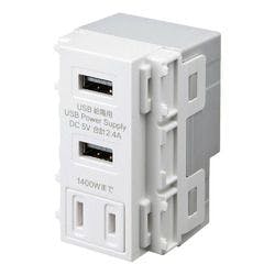 AC付き埋込USB給電用コンセント ホワイト TAP-KJUSB2AC1W メーカー在庫品 作業工具 AC付き埋込USB給電用コンセント ホワイト TAP-KJUSB2AC1W メーカー在庫品 作業工具