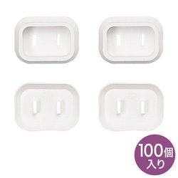 プラグ安全カバー 2Pプラグ対応 ホワイト 100個入 TAP-PSC1N100 メーカー在庫品 パソコン・周辺機器 プラグ安全カバー 2Pプラグ対応 ホワイト 100個入 TAP-PSC1N100 メーカー在庫品 パソコン・周辺機器
