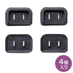 プラグ安全カバー 2PプラグL型対応 ブラック 4個入 TAP-PSC2NBK メーカー在庫品 パソコン・周辺機器 プラグ安全カバー 2PプラグL型対応 ブラック 4個入 TAP-PSC2NBK メーカー在庫品 パソコン・周辺機器