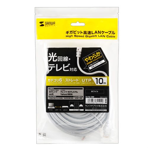 カテゴリ6UTP LANケーブル 10m ホワイト (バルク) LA-Y6-10W パソコン・周辺機器 カテゴリ6UTP LANケーブル 10m ホワイト (バルク) LA-Y6-10W パソコン・周辺機器