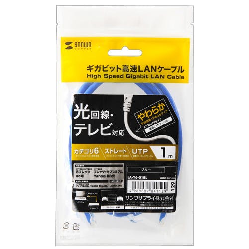 カテゴリ6UTP LANケーブル 1m ブルー (バルク) LA-Y6-01BL パソコン・周辺機器 カテゴリ6UTP LANケーブル 1m ブルー (バルク) LA-Y6-01BL パソコン・周辺機器