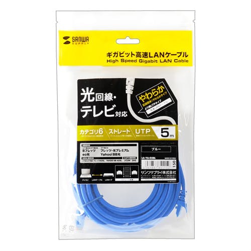 カテゴリ6UTP LANケーブル 5m ブルー (バルク) LA-Y6-05BL メーカー在庫品 パソコン・周辺機器 カテゴリ6UTP LANケーブル 5m ブルー (バルク) LA-Y6-05BL メーカー在庫品 パソコン・周辺機器