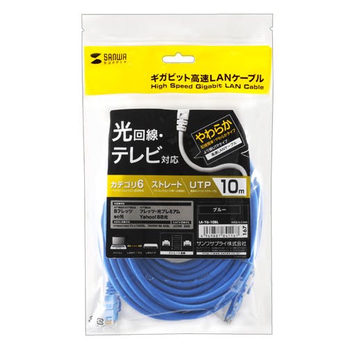 カテゴリ6UTP LANケーブル 10m ブルー (バルク) LA-Y6-10BL メーカー在庫品 パソコン・周辺機器 カテゴリ6UTP LANケーブル 10m ブルー (バルク) LA-Y6-10BL メーカー在庫品 パソコン・周辺機器