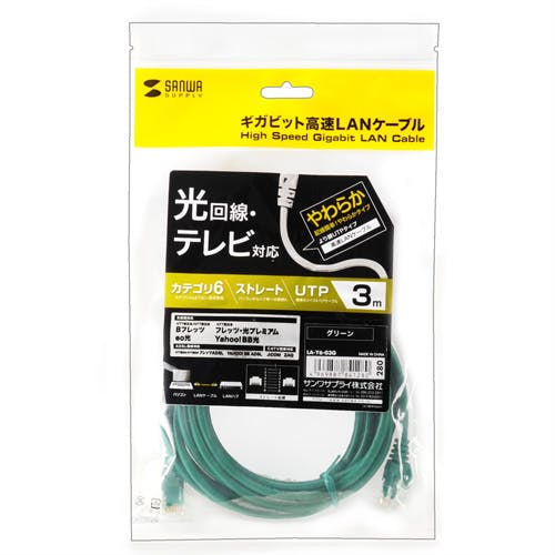 カテゴリ6UTP LANケーブル 3m グリーン (バルク) LA-Y6-03G パソコン・周辺機器 カテゴリ6UTP LANケーブル 3m グリーン (バルク) LA-Y6-03G パソコン・周辺機器