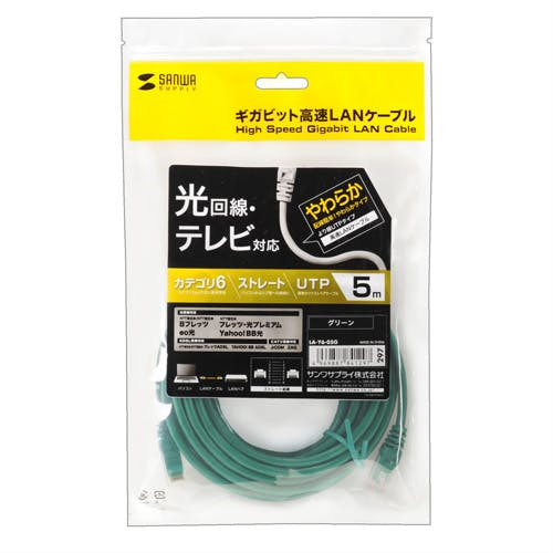 カテゴリ6UTP LANケーブル 5m グリーン (バルク) LA-Y6-05G パソコン・周辺機器 カテゴリ6UTP LANケーブル 5m グリーン (バルク) LA-Y6-05G パソコン・周辺機器