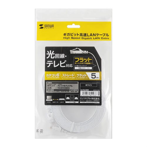 カテゴリ6フラットLANケーブル 5m ホワイト LA-FL6-05W メーカー在庫品 パソコン・周辺機器 カテゴリ6フラットLANケーブル 5m ホワイト LA-FL6-05W メーカー在庫品 パソコン・周辺機器