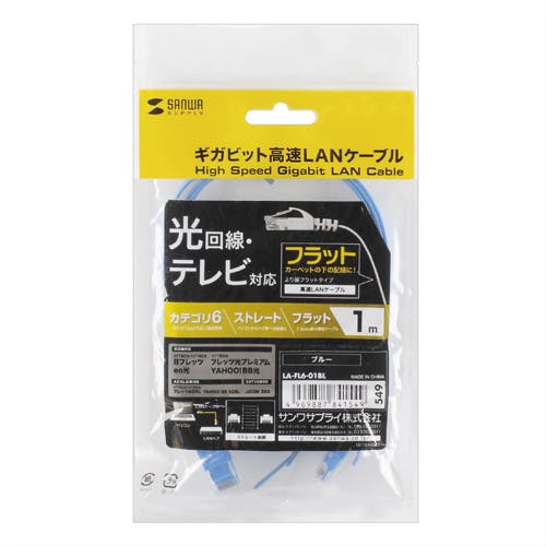 カテゴリ6フラットLANケーブル 1m ブルー LA-FL6-01BL メーカー在庫品 パソコン・周辺機器 カテゴリ6フラットLANケーブル 1m ブルー LA-FL6-01BL メーカー在庫品 パソコン・周辺機器