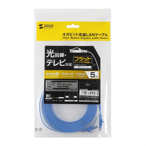 カテゴリ6フラットLANケーブル 5m ブルー LA-FL6-05BL パソコン・周辺機器 カテゴリ6フラットLANケーブル 5m ブルー LA-FL6-05BL パソコン・周辺機器