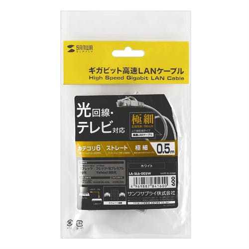 カテゴリ6極細LANケーブル 0.5m ホワイト LA-SL6-005W メーカー在庫品 パソコン・周辺機器 カテゴリ6極細LANケーブル 0.5m ホワイト LA-SL6-005W メーカー在庫品 パソコン・周辺機器