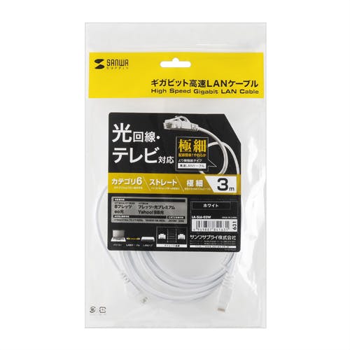 カテゴリ6極細LANケーブル 3m ホワイト LA-SL6-03W メーカー在庫品 パソコン・周辺機器 カテゴリ6極細LANケーブル 3m ホワイト LA-SL6-03W メーカー在庫品 パソコン・周辺機器