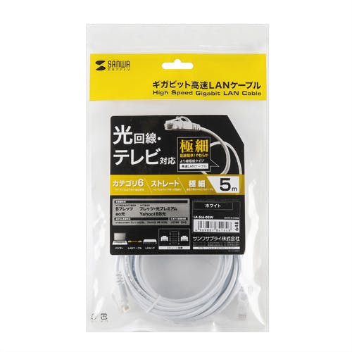 カテゴリ6極細LANケーブル 5m ホワイト LA-SL6-05W メーカー在庫品 パソコン・周辺機器 カテゴリ6極細LANケーブル 5m ホワイト LA-SL6-05W メーカー在庫品 パソコン・周辺機器
