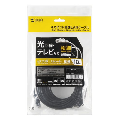 カテゴリ6極細LANケーブル 10m ブラック LA-SL6-10BK メーカー在庫品 パソコン・周辺機器 カテゴリ6極細LANケーブル 10m ブラック LA-SL6-10BK メーカー在庫品 パソコン・周辺機器