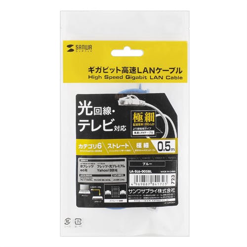 カテゴリ6極細LANケーブル 0.5m ブルー LA-SL6-005BL メーカー在庫品 パソコン・周辺機器 カテゴリ6極細LANケーブル 0.5m ブルー LA-SL6-005BL メーカー在庫品 パソコン・周辺機器