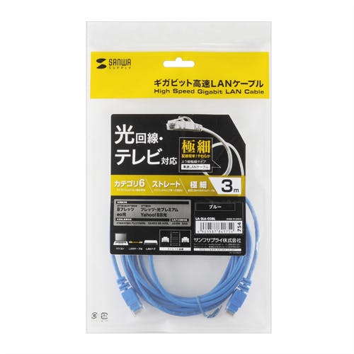 カテゴリ6極細LANケーブル 3m ブルー LA-SL6-03BL メーカー在庫品 パソコン・周辺機器 カテゴリ6極細LANケーブル 3m ブルー LA-SL6-03BL メーカー在庫品 パソコン・周辺機器