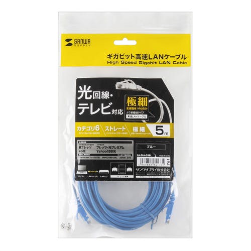 カテゴリ6極細LANケーブル 5m ブルー LA-SL6-05BL メーカー在庫品 パソコン・周辺機器 カテゴリ6極細LANケーブル 5m ブルー LA-SL6-05BL メーカー在庫品 パソコン・周辺機器