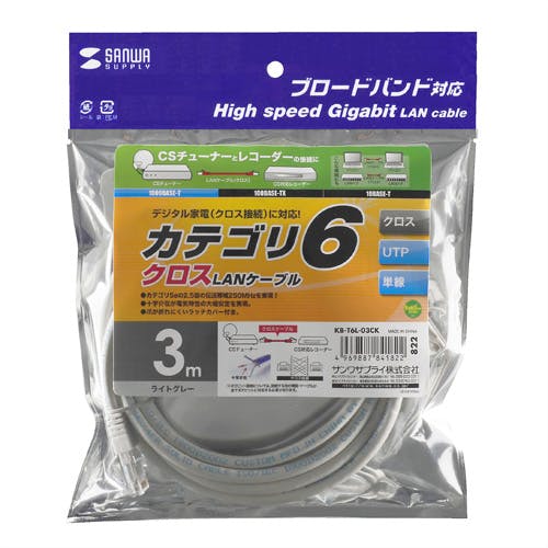 カテゴリ6UTPクロスケーブル 3m ライトグレー KB-T6L-03CK メーカー在庫品 パソコン・周辺機器 カテゴリ6UTPクロスケーブル 3m ライトグレー KB-T6L-03CK メーカー在庫品 パソコン・周辺機器