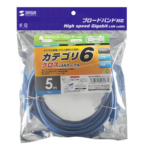 カテゴリ6UTPクロスケーブル 5m ブルー KB-T6L-05BLCK メーカー在庫品 パソコン・周辺機器 カテゴリ6UTPクロスケーブル 5m ブルー KB-T6L-05BLCK メーカー在庫品 パソコン・周辺機器