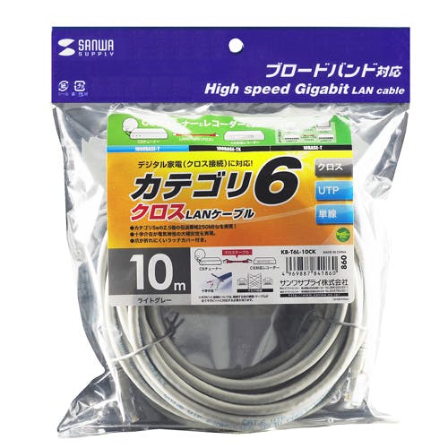 カテゴリ6UTPクロスケーブル 10m ライトグレー KB-T6L-10CK パソコン・周辺機器 カテゴリ6UTPクロスケーブル 10m ライトグレー KB-T6L-10CK パソコン・周辺機器
