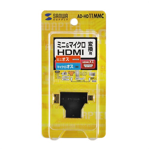 HDMI変換アダプタ ミニ&マイクロHDMI マットブラック AD-HD11MMC メーカー在庫品 テレビ・AV機器 HDMI変換アダプタ ミニ&マイクロHDMI マットブラック AD-HD11MMC メーカー在庫品 テレビ・AV機器