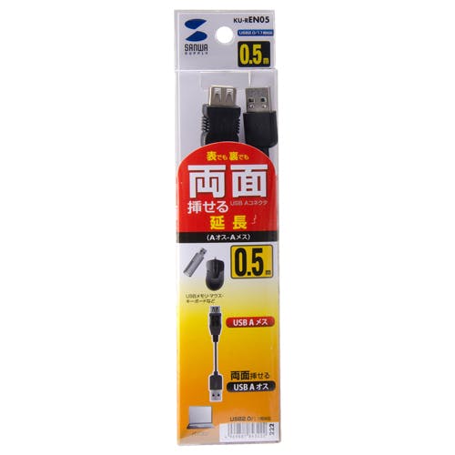 両面挿せるUSB延長ケーブル(A-Aメス) 0.5m ブラック KU-REN05 メーカー在庫品 パソコン・周辺機器 両面挿せるUSB延長ケーブル(A-Aメス) 0.5m ブラック KU-REN05 メーカー在庫品 パソコン・周辺機器