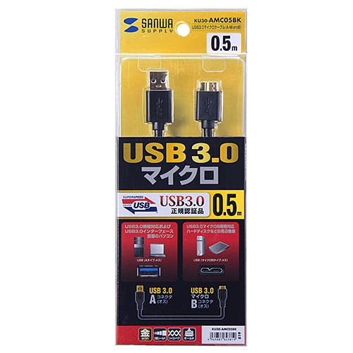 USB3.0マイクロケーブル(A-MicroB) 0.5m ブラック KU30-AMC05BK パソコン・周辺機器 USB3.0マイクロケーブル(A-MicroB) 0.5m ブラック KU30-AMC05BK パソコン・周辺機器