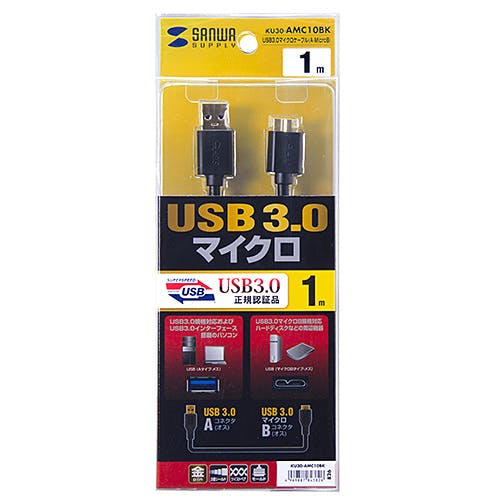 USB3.0マイクロケーブル(A-MicroB) 1m ブラック KU30-AMC10BK メーカー在庫品 パソコン・周辺機器 USB3.0マイクロケーブル(A-MicroB) 1m ブラック KU30-AMC10BK メーカー在庫品 パソコン・周辺機器