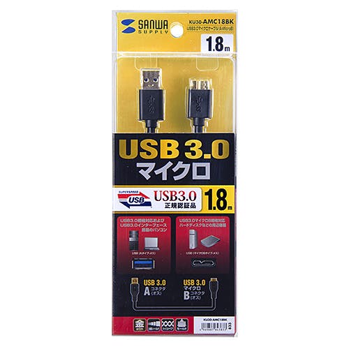 USB3.0マイクロケーブル(A-MicroB) 1.8m ブラック KU30-AMC18BK メーカー在庫品 パソコン・周辺機器 USB3.0マイクロケーブル(A-MicroB) 1.8m ブラック KU30-AMC18BK メーカー在庫品 パソコン・周辺機器