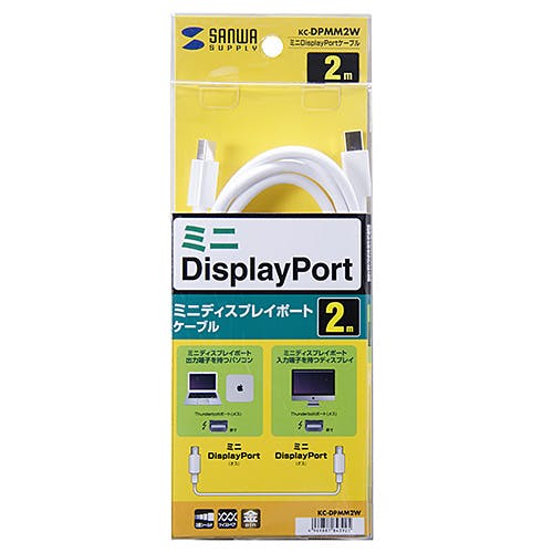 ミニDisplayPortケーブル 2m ホワイト KC-DPMM2W メーカー在庫品 パソコン・周辺機器 ミニDisplayPortケーブル 2m ホワイト KC-DPMM2W メーカー在庫品 パソコン・周辺機器