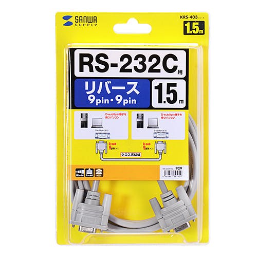 RS-232Cケーブル 1.5m ライトグレー KRS-403XF1K2 メーカー在庫品 パソコン・周辺機器 RS-232Cケーブル 1.5m ライトグレー KRS-403XF1K2 メーカー在庫品 パソコン・周辺機器