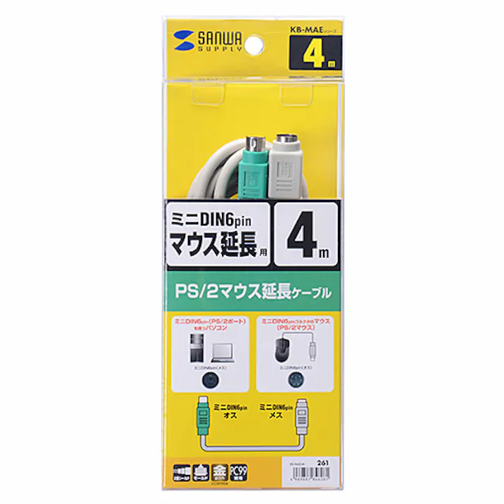 マウス延長ケーブル 4m ライトグレー・グリーン KB-MAE4K メーカー在庫品