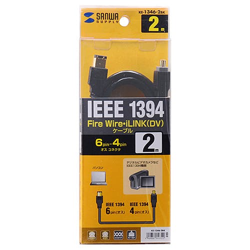 IEEE1394ケーブル 2m ブラック KE-1346-2BK メーカー在庫品 パソコン・周辺機器 IEEE1394ケーブル 2m ブラック KE-1346-2BK メーカー在庫品 パソコン・周辺機器