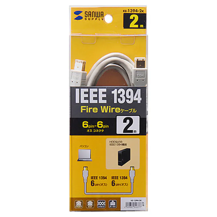 IEEE1394ケーブル 2m ライトグレー KE-1394-2K メーカー在庫品