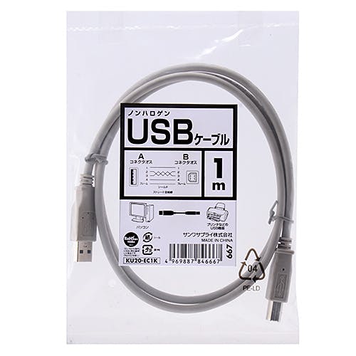 エコUSBケーブル 1m ライトグレー KU20-EC1K メーカー在庫品 パソコン・周辺機器 エコUSBケーブル 1m ライトグレー KU20-EC1K メーカー在庫品 パソコン・周辺機器