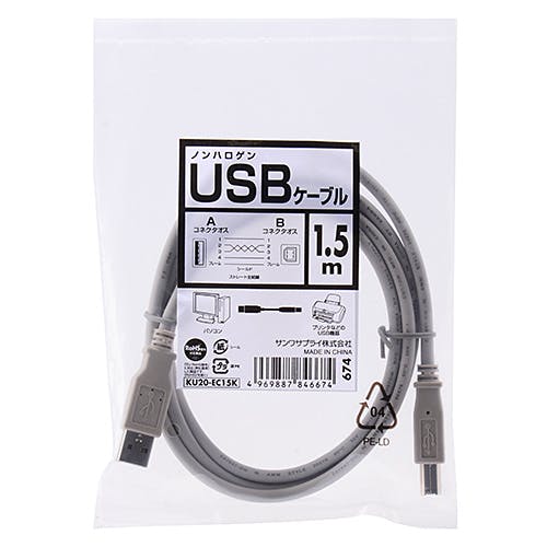 エコUSBケーブル 1.5m ライトグレー KU20-EC15K パソコン・周辺機器 エコUSBケーブル 1.5m ライトグレー KU20-EC15K パソコン・周辺機器