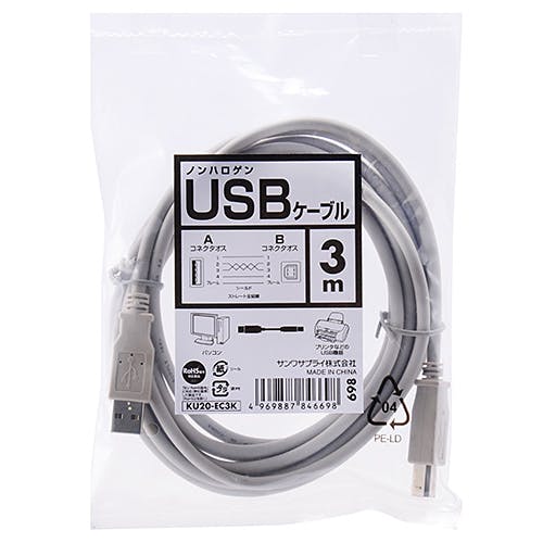 エコUSBケーブル 3m ライトグレー KU20-EC3K パソコン・周辺機器 エコUSBケーブル 3m ライトグレー KU20-EC3K パソコン・周辺機器