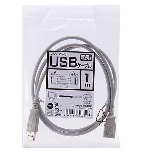 エコUSB延長ケーブル 1m KU20-ECEN1K メーカー在庫品 パソコン・周辺機器 エコUSB延長ケーブル 1m KU20-ECEN1K メーカー在庫品 パソコン・周辺機器