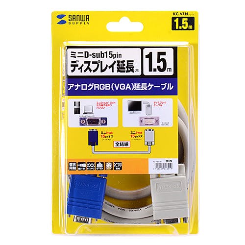 ディスプレイ延長ケーブル(複合同軸・アナログRGB・延長・1.5m) メーカー在庫品 パソコン・周辺機器 ディスプレイ延長ケーブル(複合同軸・アナログRGB・延長・1.5m) メーカー在庫品 パソコン・周辺機器