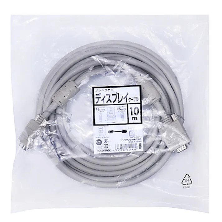 エコディスプレイケーブル 10m ライトグレー KC-ECV100K メーカー在庫品