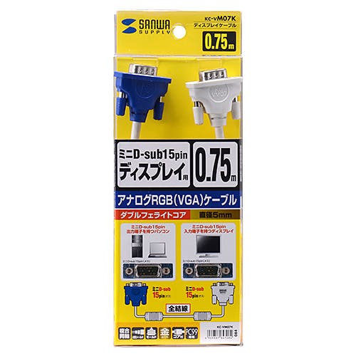 スリムディスプレイケーブル 0.75m ホワイト KC-VM07K パソコン・周辺機器 スリムディスプレイケーブル 0.75m ホワイト KC-VM07K パソコン・周辺機器