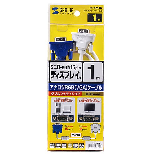 スリムディスプレイケーブル 1m ホワイト KC-VM1K パソコン・周辺機器 スリムディスプレイケーブル 1m ホワイト KC-VM1K パソコン・周辺機器