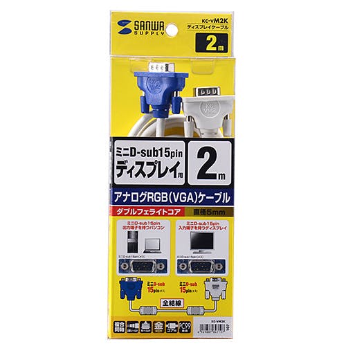 スリムディスプレイケーブル 2m ホワイト KC-VM2K パソコン・周辺機器 スリムディスプレイケーブル 2m ホワイト KC-VM2K パソコン・周辺機器