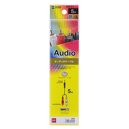 オーディオケーブル(5m) KM-A1-50K2 メーカー在庫品 パソコン・周辺機器 オーディオケーブル(5m) KM-A1-50K2 メーカー在庫品 パソコン・周辺機器
