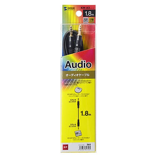 オーディオケーブル 1.8m ブラック KM-A2-18K2 メーカー在庫品 パソコン・周辺機器 オーディオケーブル 1.8m ブラック KM-A2-18K2 メーカー在庫品 パソコン・周辺機器