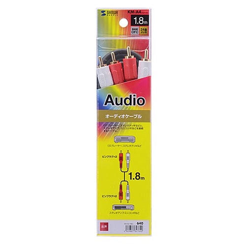オーディオケーブル 1.8m ブラック KM-A4-18K2 メーカー在庫品 パソコン・周辺機器 オーディオケーブル 1.8m ブラック KM-A4-18K2 メーカー在庫品 パソコン・周辺機器