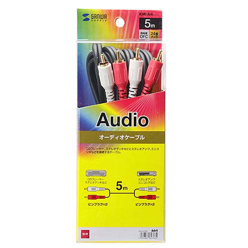 オーディオケーブル 5.0m ブラック KM-A4-50K2 メーカー在庫品 パソコン・周辺機器 オーディオケーブル 5.0m ブラック KM-A4-50K2 メーカー在庫品 パソコン・周辺機器