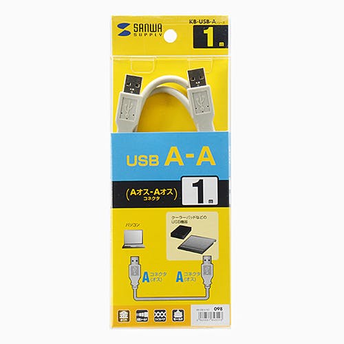 USBケーブル 1m KB-USB-A1K2 メーカー在庫品 パソコン・周辺機器 USBケーブル 1m KB-USB-A1K2 メーカー在庫品 パソコン・周辺機器