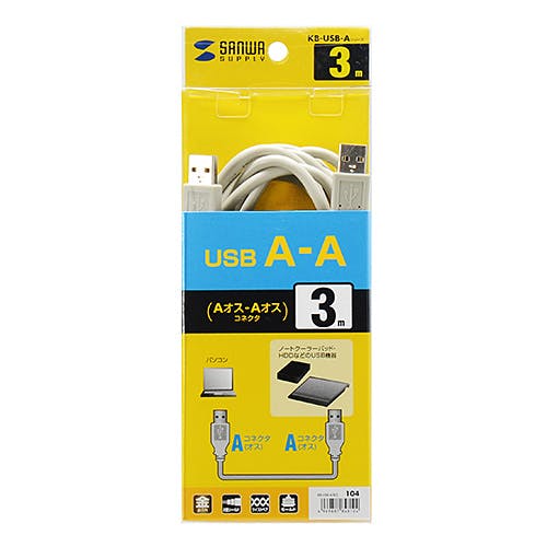 USBケーブル 3m KB-USB-A3K2 パソコン・周辺機器 USBケーブル 3m KB-USB-A3K2 パソコン・周辺機器