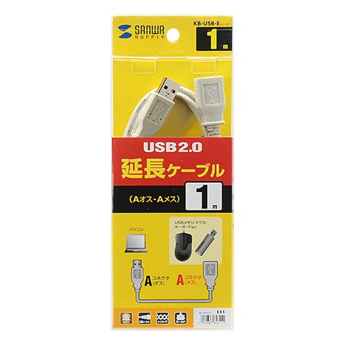 USB延長ケーブル 1m KB-USB-E1K2 パソコン・周辺機器 USB延長ケーブル 1m KB-USB-E1K2 パソコン・周辺機器