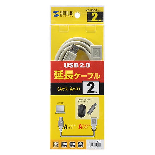 USB延長ケーブル 2m KB-USB-E2K2 パソコン・周辺機器 USB延長ケーブル 2m KB-USB-E2K2 パソコン・周辺機器
